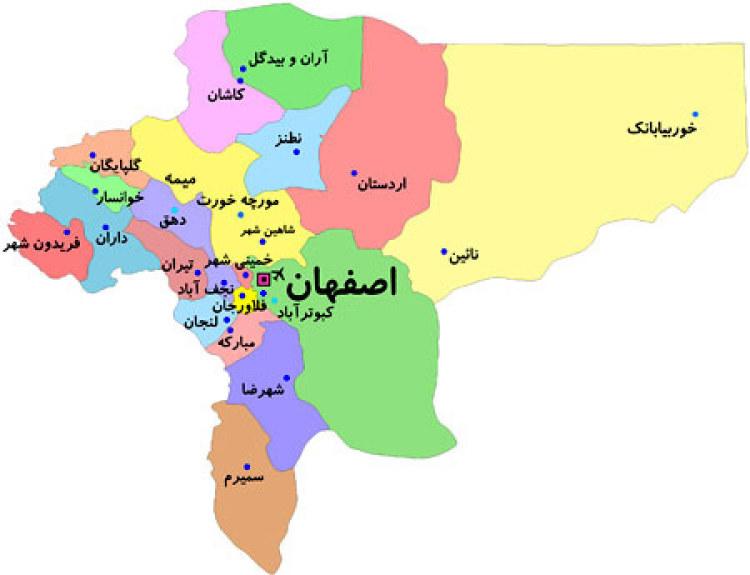 تصویر برای گروهاستان اصفهان